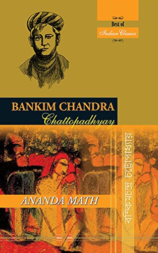 Ananda Math